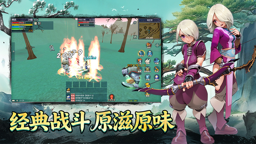 墨香情手游最新下载